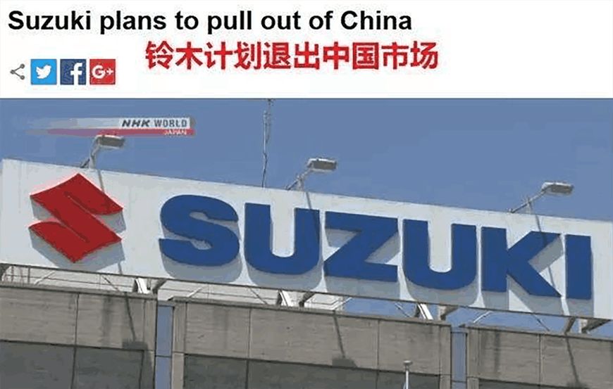 长安铃木是不是停产了_长安铃木为什么停售了