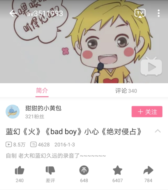 这一部是之前小心和蓝幻在yy上现场pia戏的,剧情是什么我也不知道