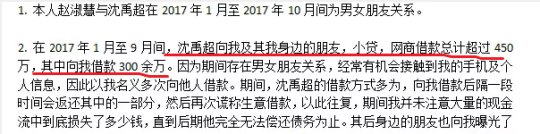 DOTA2昔日TI2冠军被曝打假赛？王思聪亲自开怼，双方像小学生吵架