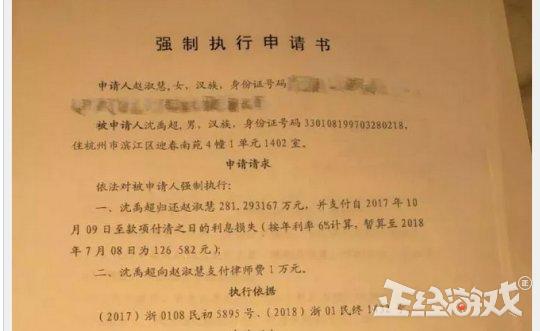 DOTA2昔日TI2冠军被曝打假赛？王思聪亲自开怼，双方像小学生吵架