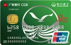 信用卡推荐｜网申应该选择哪家银行的信用卡？