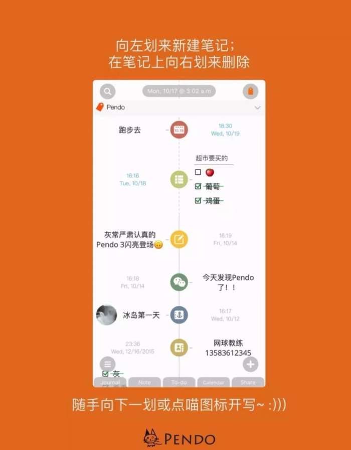 这10款高逼格又实用的小众App, 力荐！