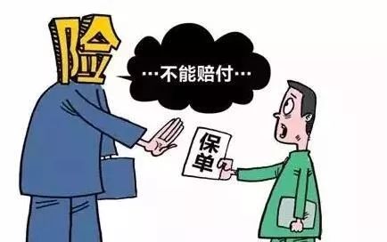 保险理赔有哪么难吗？这几个攻略你一定要知道！