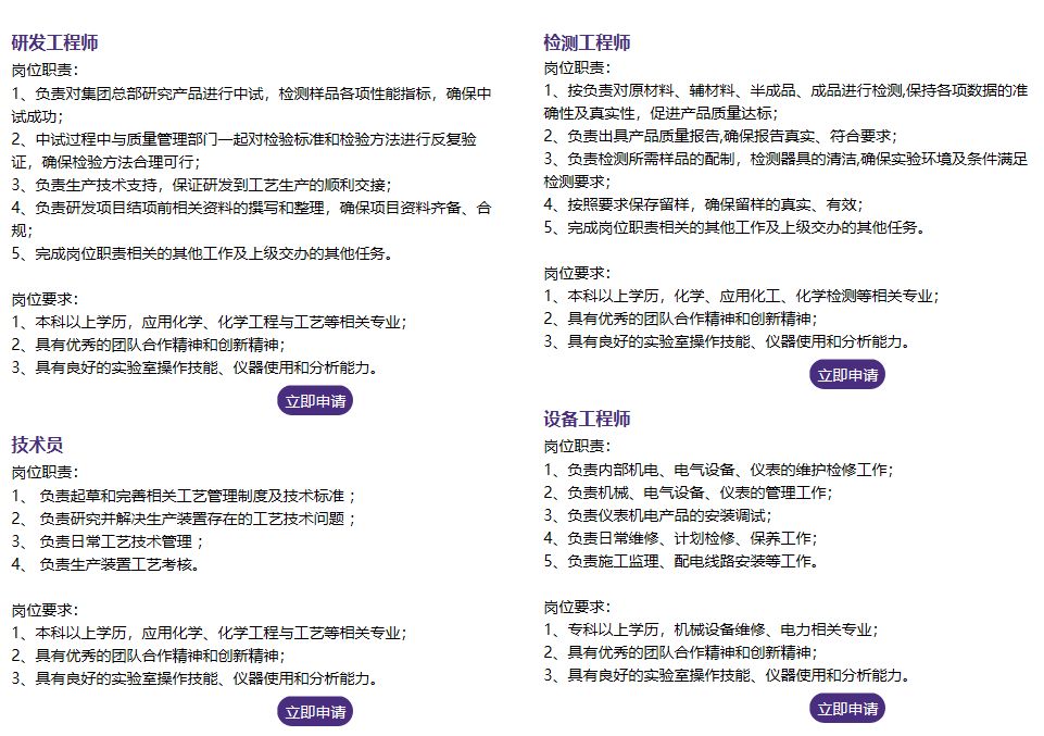 美国道富银行、新和成、西交利物浦大学、中望软件、乐牛科技、大千生态环境等名企精选（09-25）