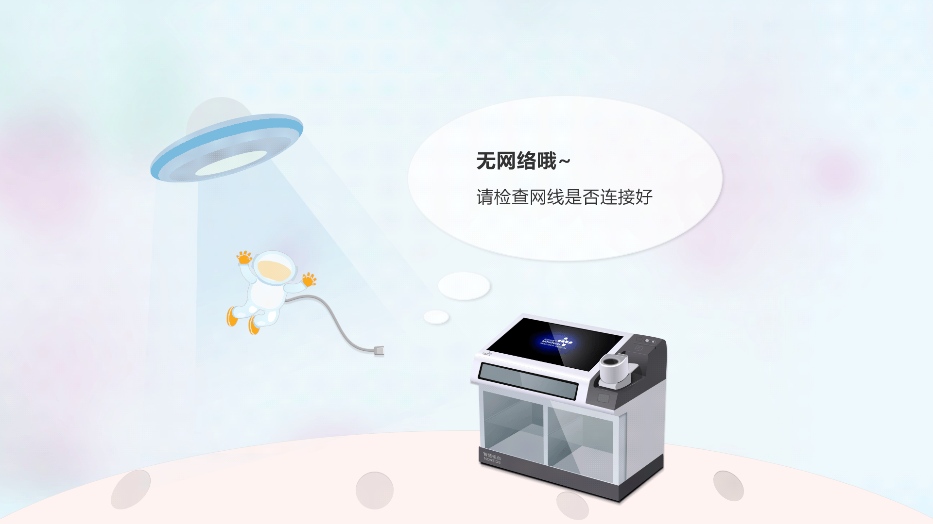 路由器LOS红灯闪烁原因及解决方法