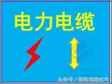 10kV 电力电缆线路电缆沟、电缆井敷设设计要求