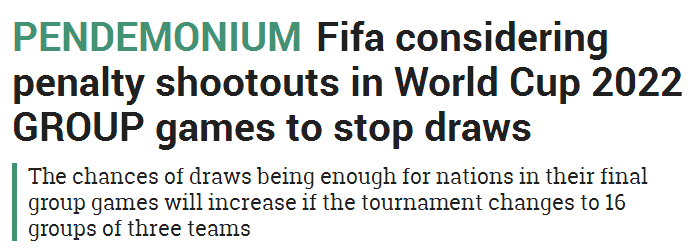 世界杯淘汰赛打平点球(刺激了！FIFA酝酿世界杯重大变革，小组赛阶段打平就踢点球)