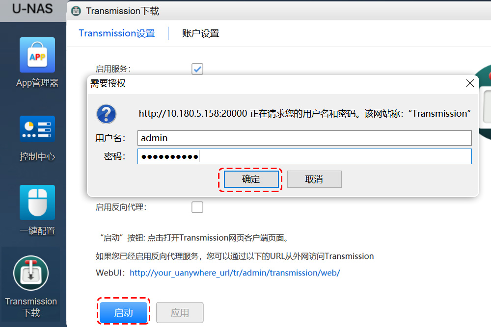 万由HS-200S+KODI巧妙突破网络下载封锁，打造高端家庭影音中心