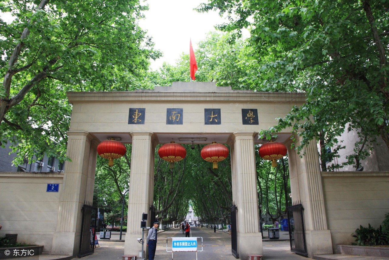 八大工学院今何在，一所合并，其余七所已更名均是我们熟悉的大学