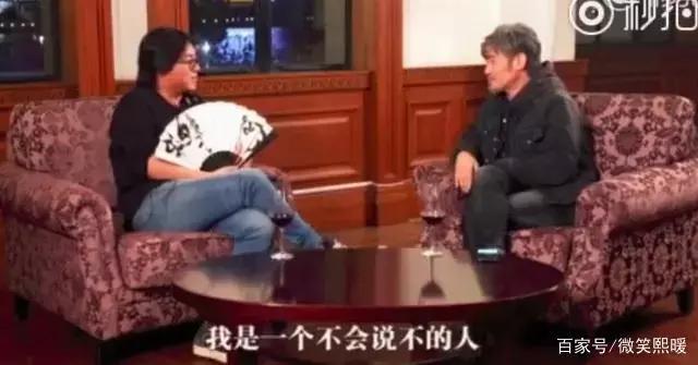 吴秀波事件是怎么回事（背后真相到底是什么？）-第15张图片