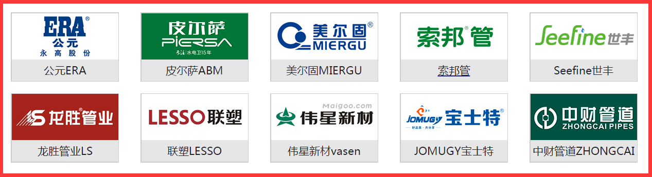 智能家居装修及水电改造费用全解析