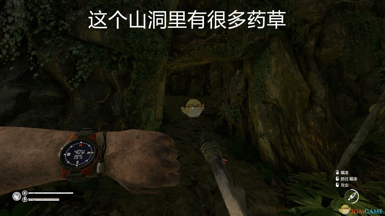 《绿色地狱》特殊地点坐标位置一览