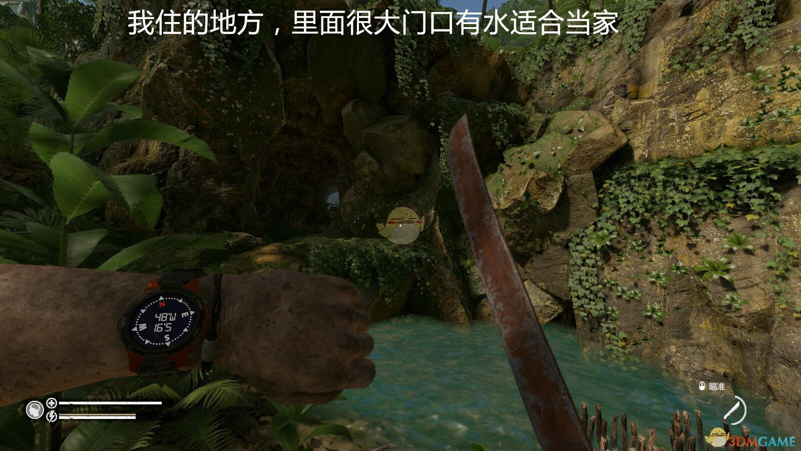 《绿色地狱》特殊地点坐标位置一览