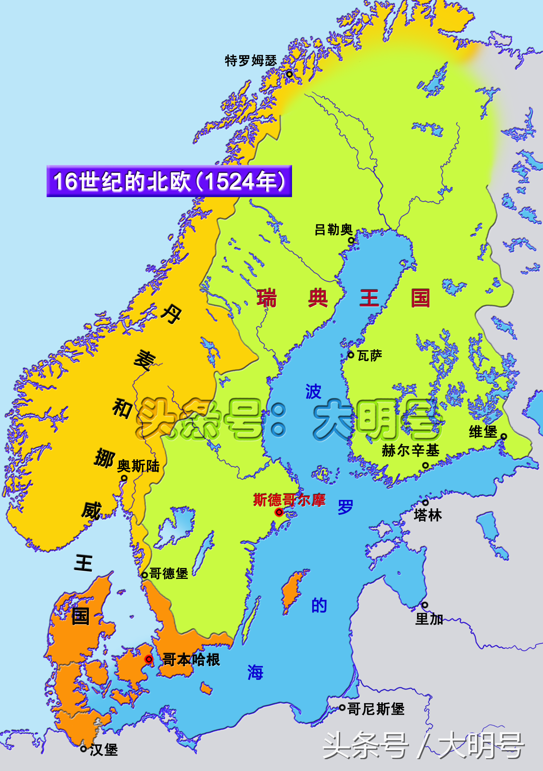 重要的海陆空交通枢纽,有厄勒海峡大桥与瑞典第三大城市马尔默相连