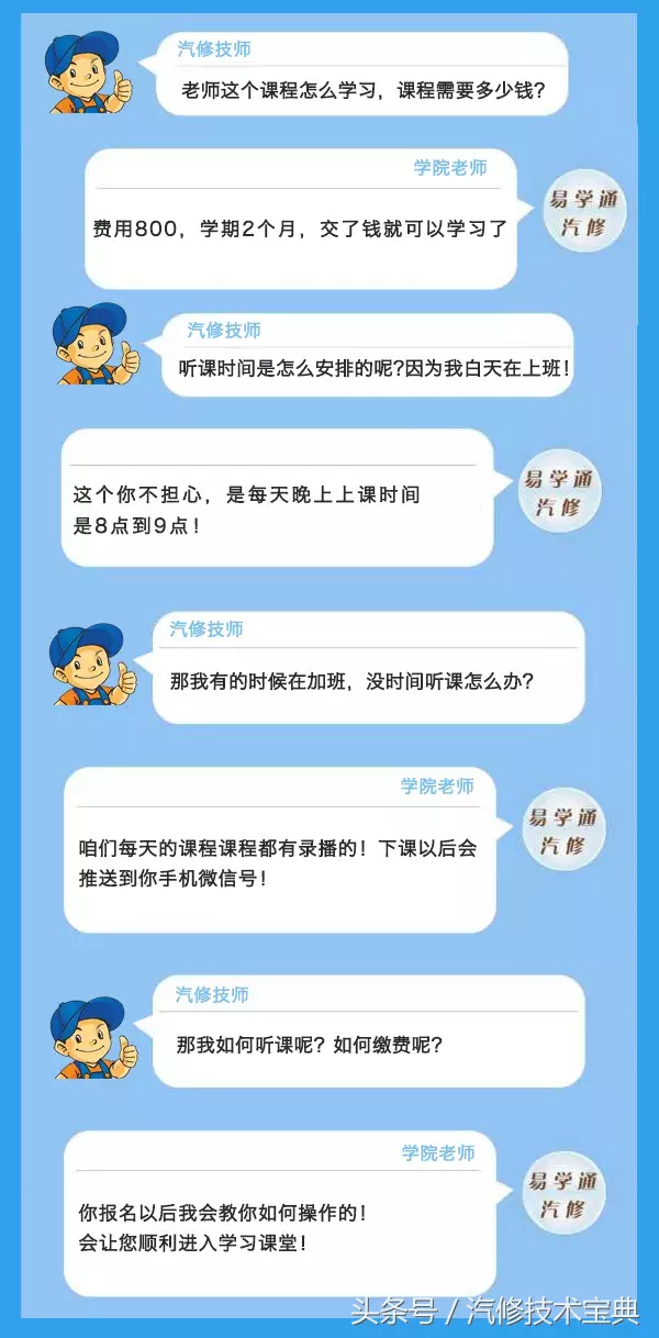 你是不是越来越频繁的遇到汽车电路故障问题？手把手教你修电路