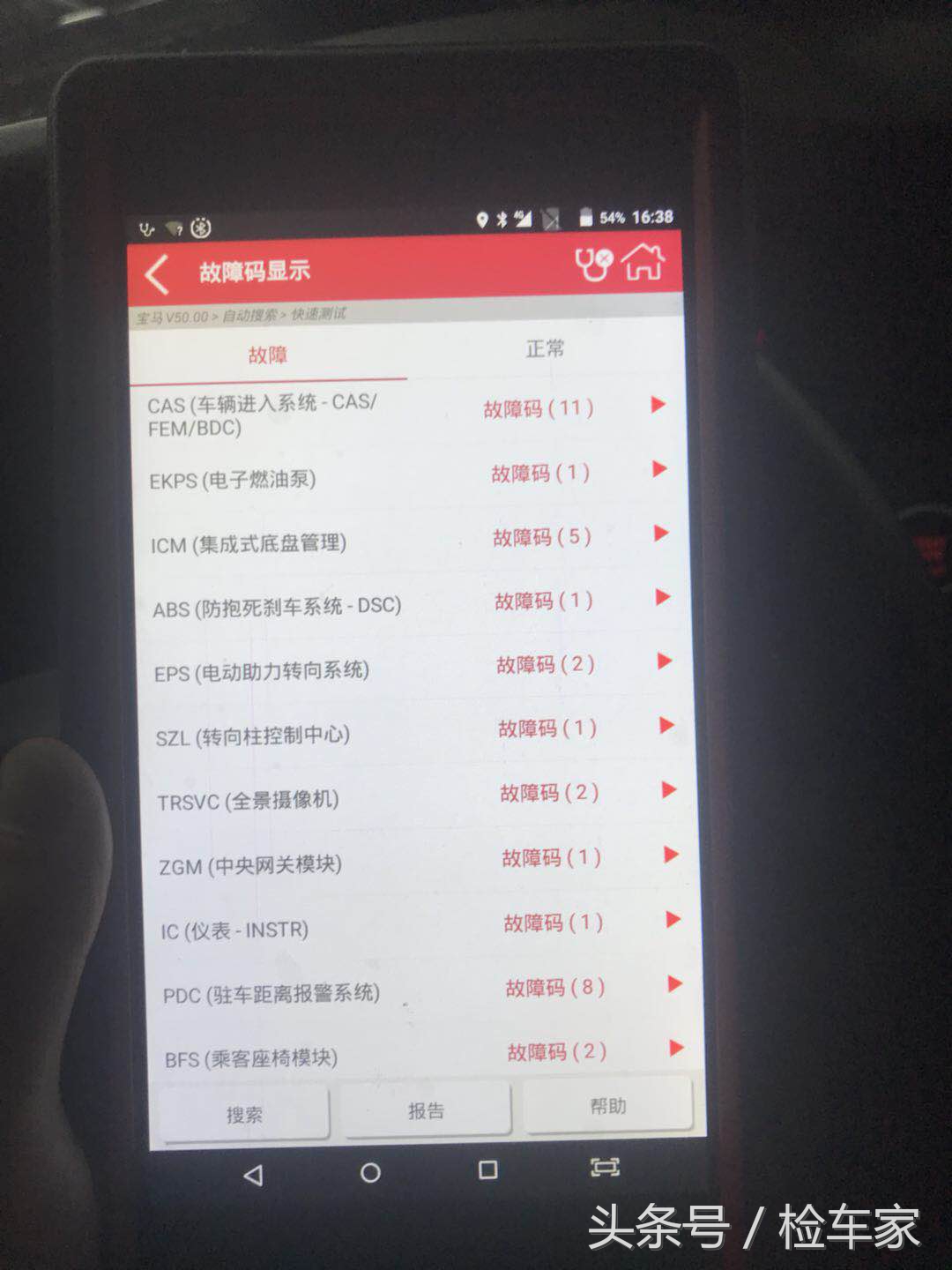 二手宝马525Li性价比超高，因为车主还不起贷款！