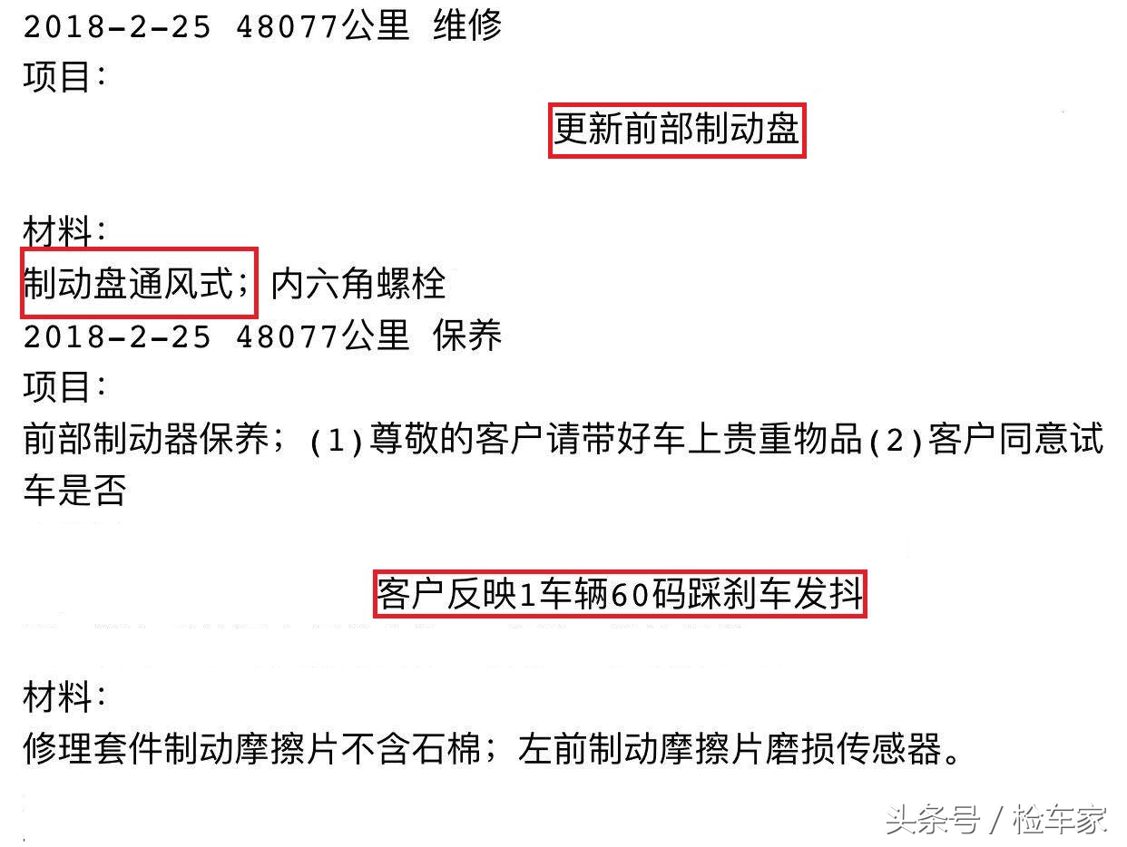 二手宝马525Li性价比超高，因为车主还不起贷款！