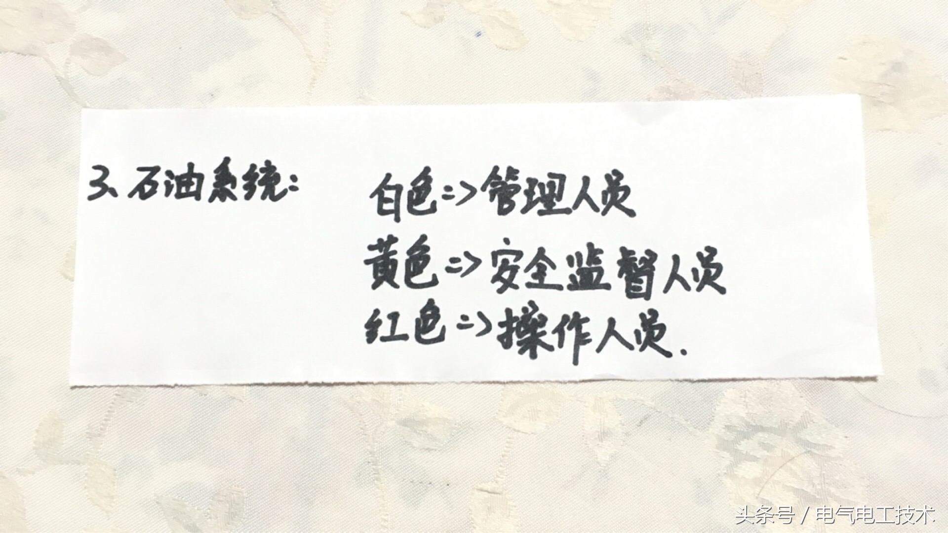 工地帽子颜色(安全帽：红色，白色，黄色什么意思？老电工：很有讲究，别戴错了)