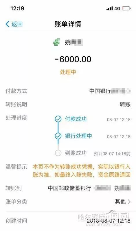 她用这种方法竟然骗了8万元