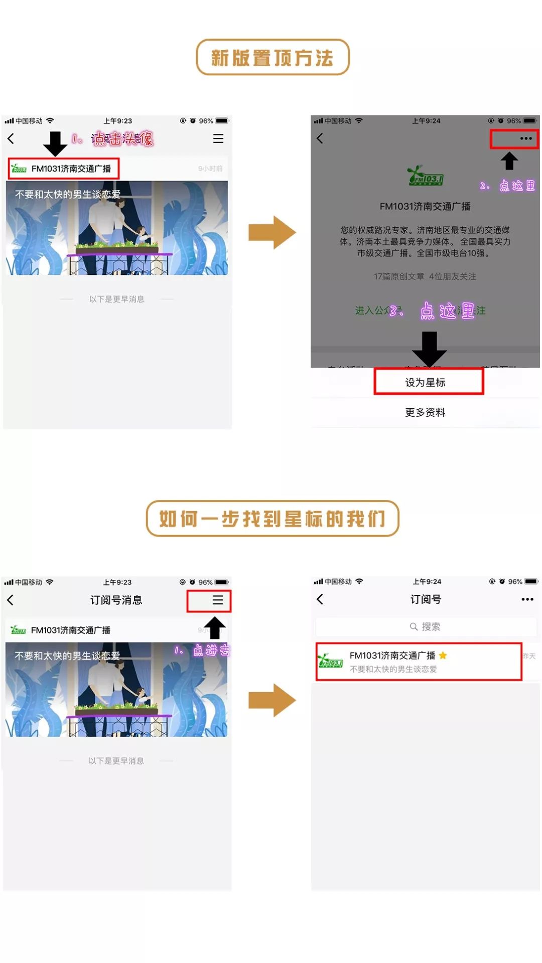 因为店面搬迁引发两起投诉，4S店是不是少做了点什么？