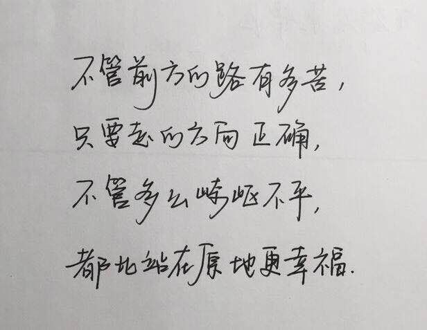 青春奋斗梦想励志话语,简短霸气,一生必读!