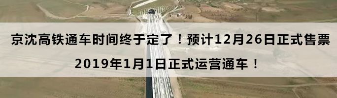 「停電通知」沈陽下周11區(qū)這些地方停電！最長15個(gè)小時(shí)！看看有你家沒？