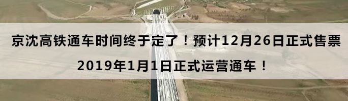 「停电通知」沈阳下周11区这些地方停电！最长15个小时！看看有你家没？