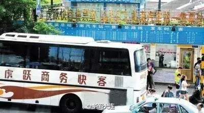 虎跃快客查询,虎跃快客查询电话