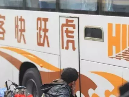 虎跃快客查询,虎跃快客查询电话