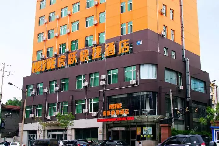 虎跃快客查询,虎跃快客查询电话