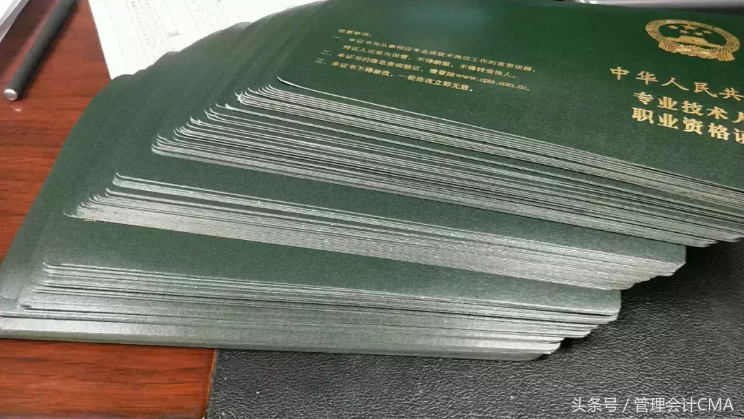 初级会计证书来了，正式发文通知，过期不候！