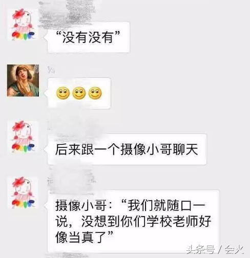 易烊千玺现身中科院大学？名字乌龙遭斥责：这是两弹一星的诞生地