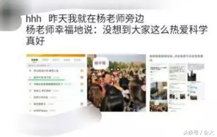 易烊千玺现身中科院大学？名字乌龙遭斥责：这是两弹一星的诞生地