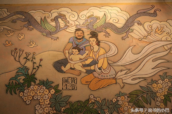 “人文初祖” 轩辕黄帝的传奇一生