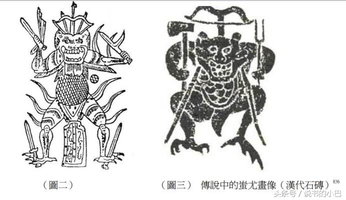 “人文初祖” 轩辕黄帝的传奇一生