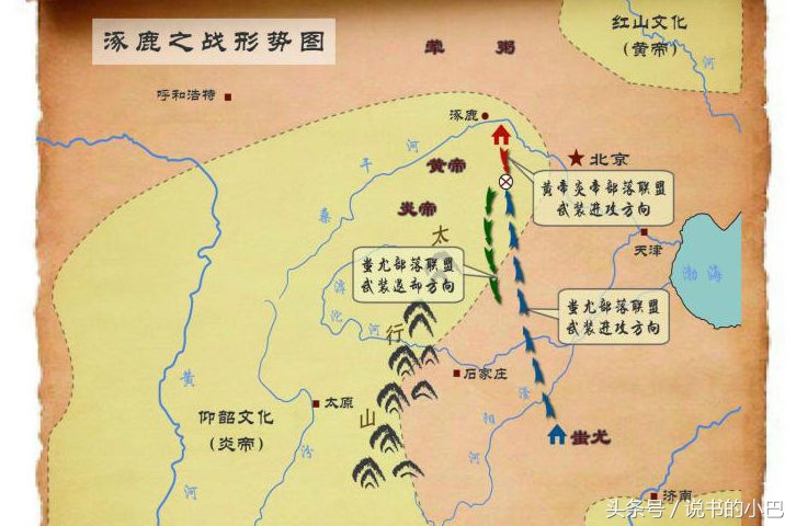 “人文初祖” 轩辕黄帝的传奇一生