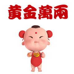 9月28日就爱发，双倍发财日，吉祥祝福送给群友，打开越快越好