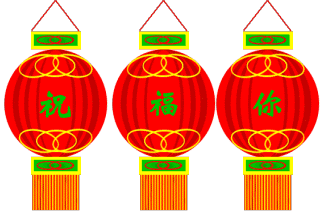 9月28日就爱发：祝您生意兴隆，财源广进！