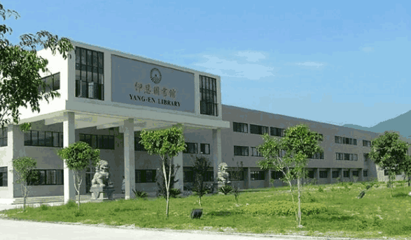 位于福建泉州的仰恩大學是一所什么層次的大學？