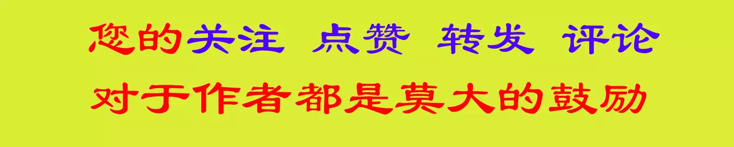 迎五路财神，收尽东南西北中之财，越早打开越早发财