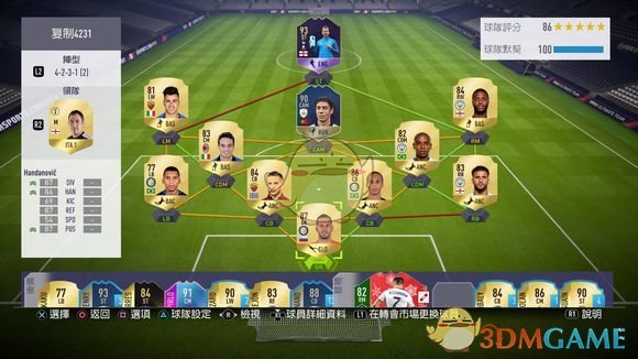 哪里能看西甲比赛贴吧(《FIFA 18》UT模式新手入门教学)