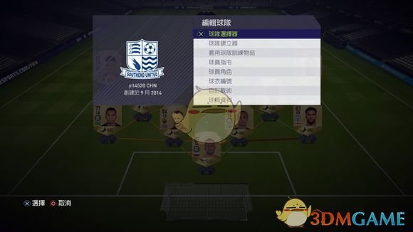 哪里能看西甲比赛贴吧(《FIFA 18》UT模式新手入门教学)