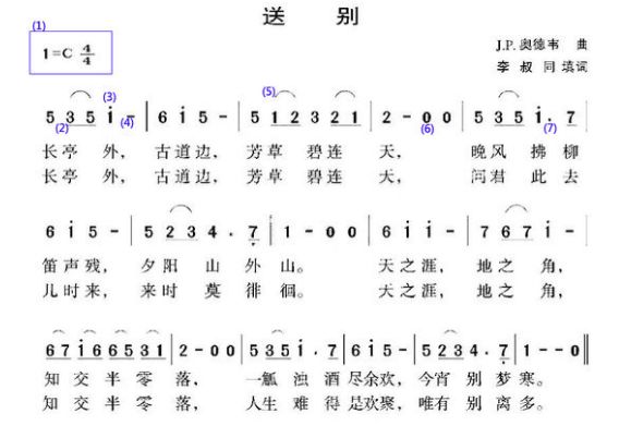 简谱下面的横线是什么意思（简谱下面的横线是什么意思中间加点）-第3张图片-科灵网