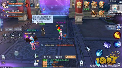 攻略在手资源全带走！武林外传手游副本攻略大全