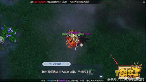 攻略在手资源全带走！武林外传手游副本攻略大全