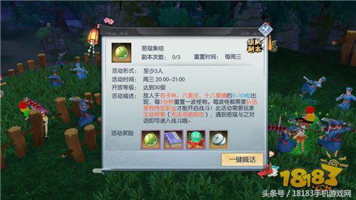 攻略在手资源全带走！武林外传手游副本攻略大全