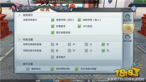 攻略在手资源全带走！武林外传手游副本攻略大全