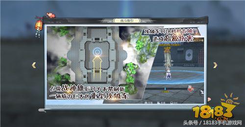 攻略在手资源全带走！武林外传手游副本攻略大全
