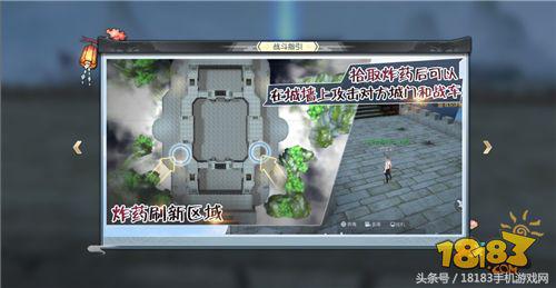 攻略在手资源全带走！武林外传手游副本攻略大全