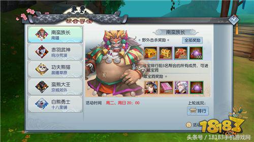 攻略在手资源全带走！武林外传手游副本攻略大全